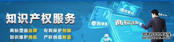商标注册申请的基本流程有哪些?
